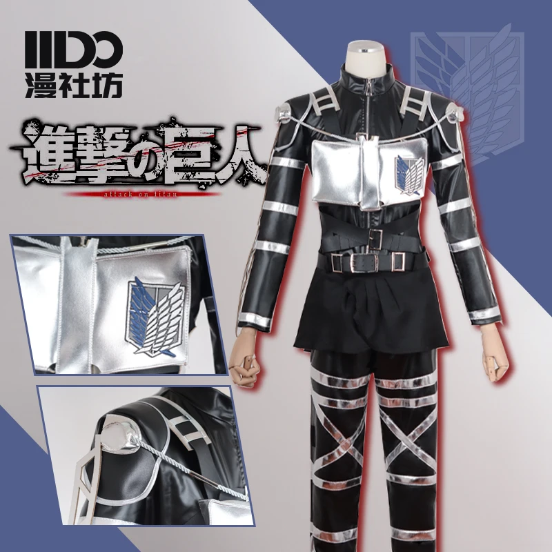Mikasa  Ackerman Costumes Atta - Party Games Cartoon recension och pris
