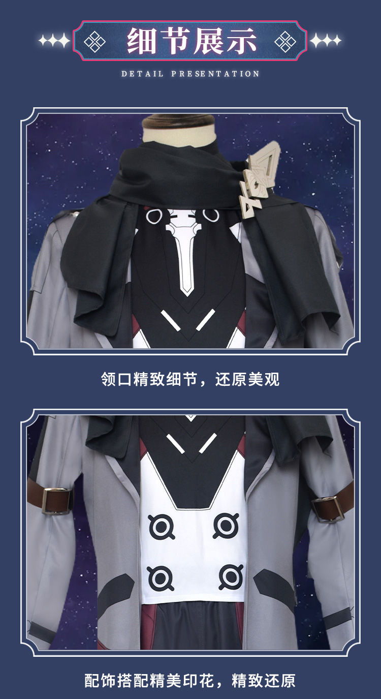 Welt Cosplay Star Rail Honkai  - Party Games Name recension och pris