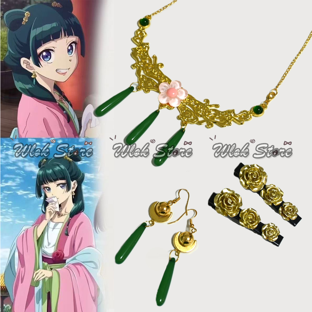 Anime Apothecary Diaries Maoma - Games Garden Party recension och pris