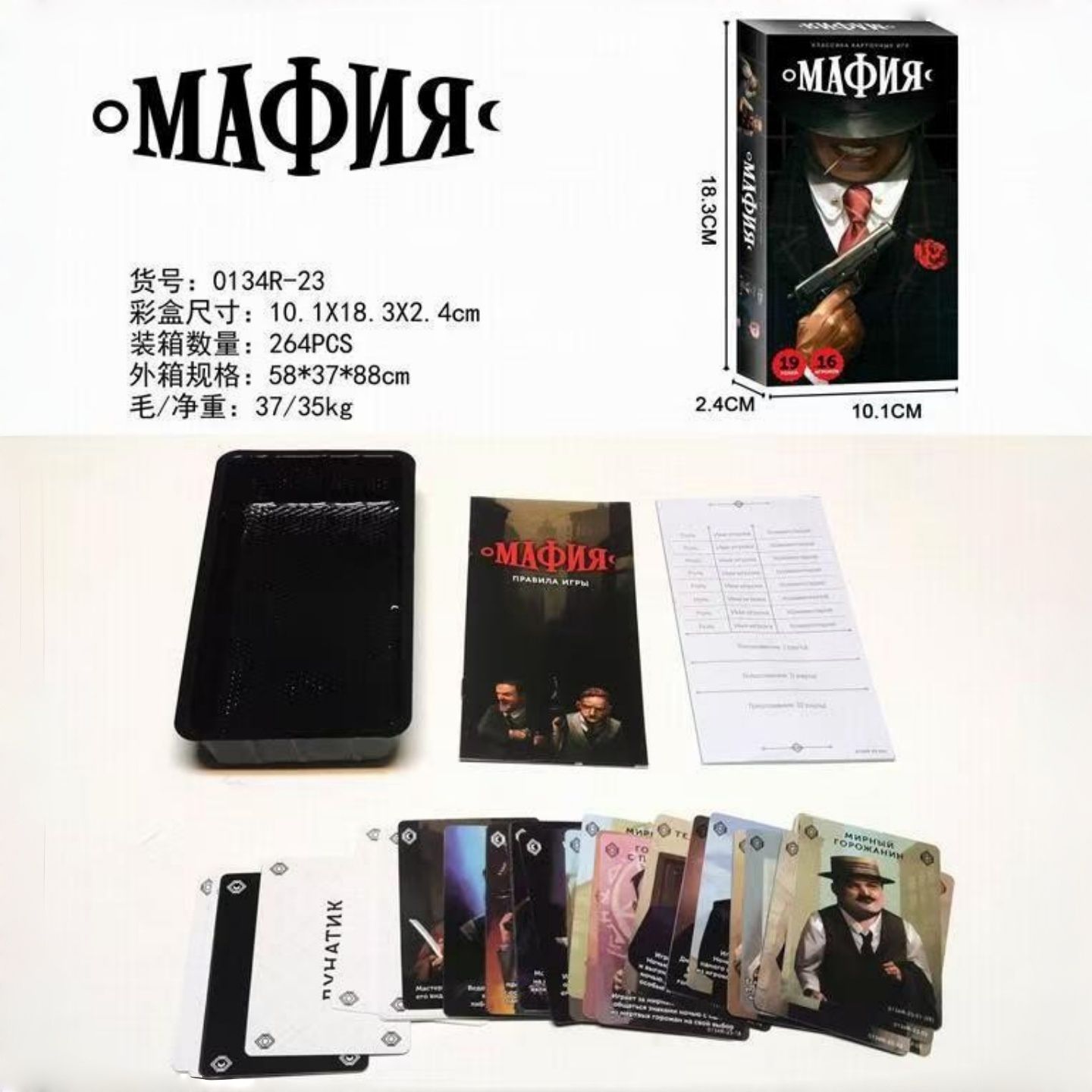 Russian‑language Mafia Card Ga - Party Games Mafia recension och pris