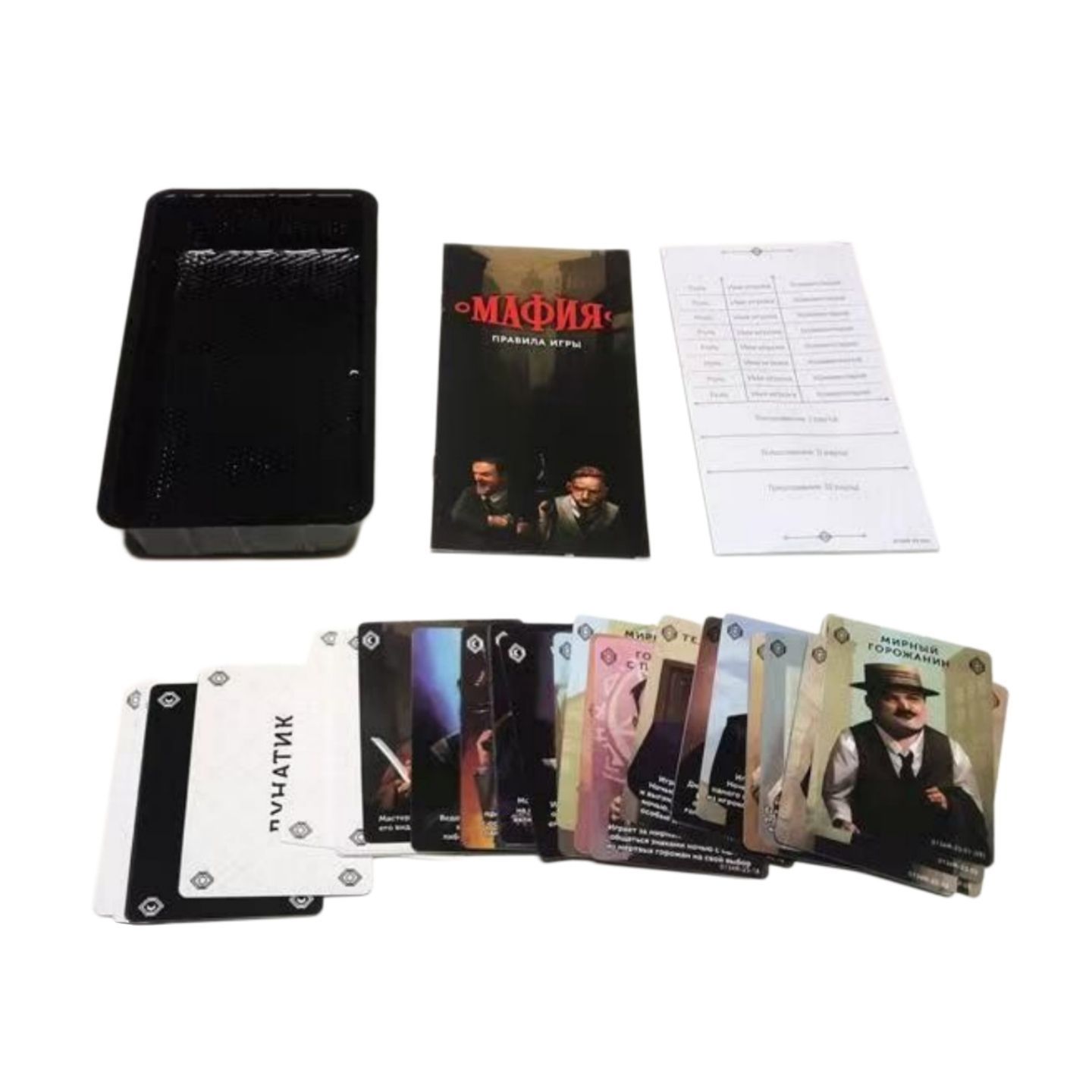 Russian‑language Mafia Card Ga - Party Games Mafia recension och pris