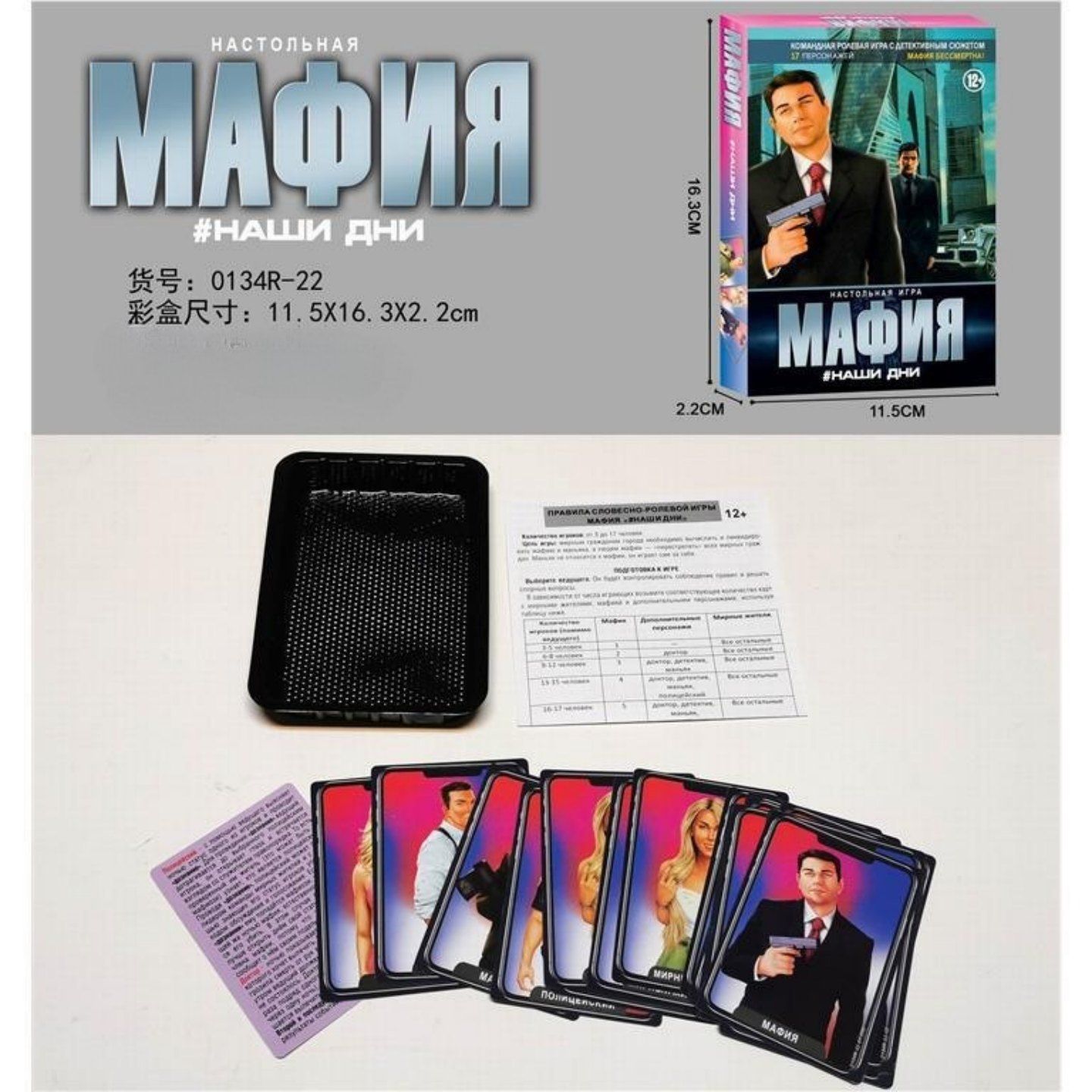 Russian‑language Mafia Card Ga - Party Games Mafia recension och pris