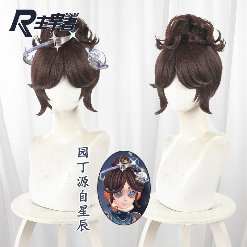 Anime Game Identity Ⅴ Emma Woo - Games Garden Party recension och pris