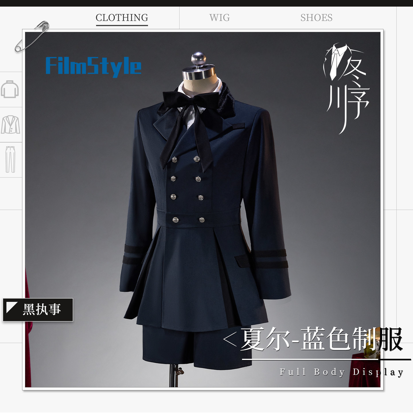Game Black Butler Ciel Phantom - Party Games Cartoon recension och pris