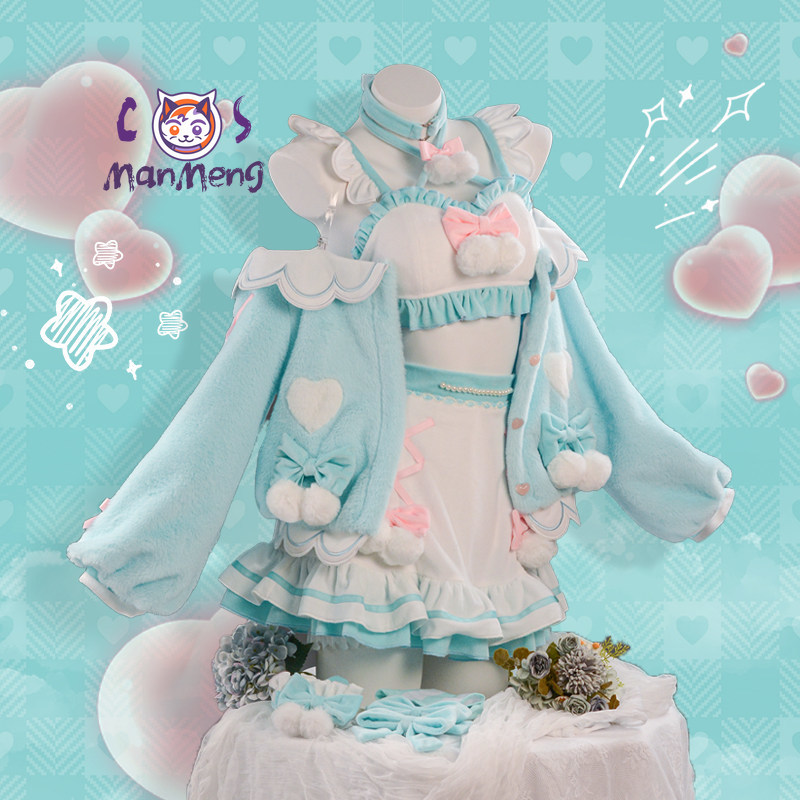 Miku Cosplay Costume Game Cosp - Party Games Cartoon recension och pris